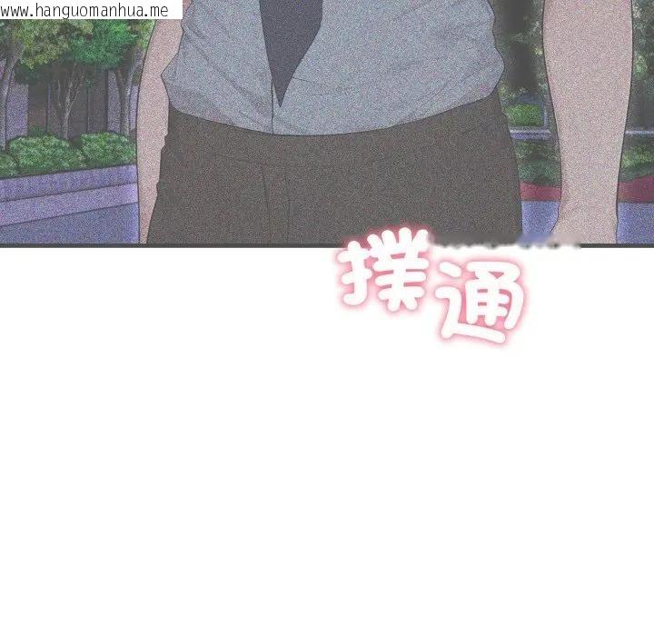 韩国漫画社区人妻的陷阱韩漫_社区人妻的陷阱-第14话在线免费阅读-韩国漫画-第169张图片