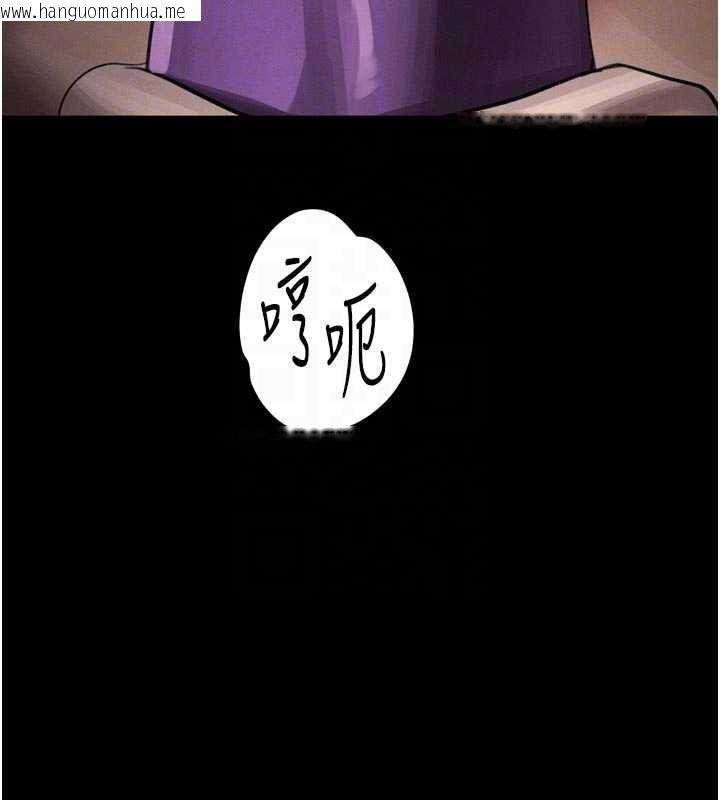 韩国漫画堕落物语2韩漫_堕落物语2-第50话-这就是做到虚脱的感觉在线免费阅读-韩国漫画-第100张图片