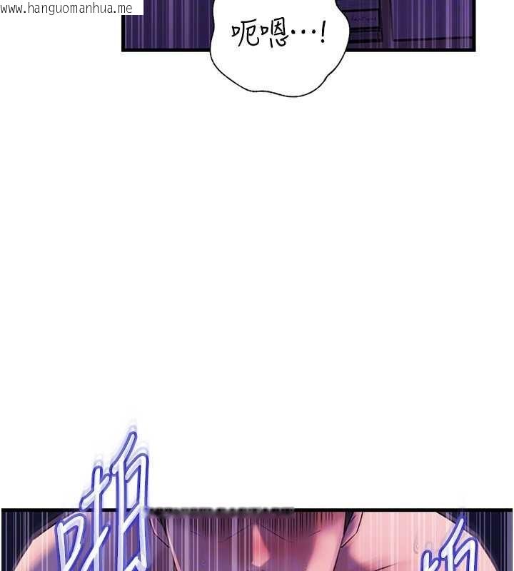 韩国漫画岳母为何那样韩漫_岳母为何那样-第94话-永不停歇的肆意侵犯在线免费阅读-韩国漫画-第45张图片