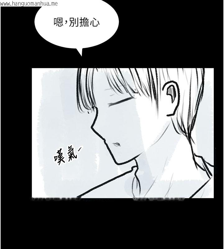 韩国漫画复仇母女丼韩漫_复仇母女丼-后记在线免费阅读-韩国漫画-第87张图片