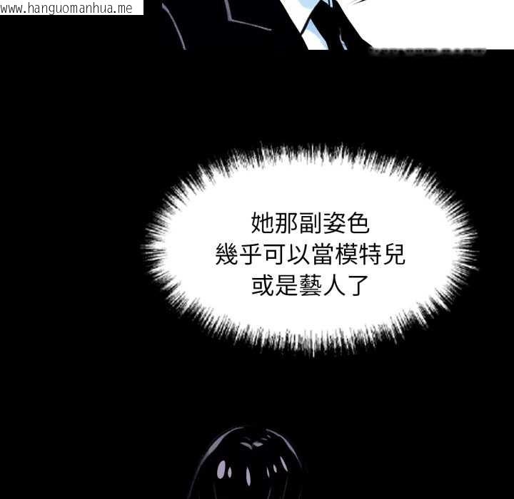 韩国漫画黑道X上班族/我身体里的那个家伙韩漫_黑道X上班族/我身体里的那个家伙-第50话在线免费阅读-韩国漫画-第6张图片