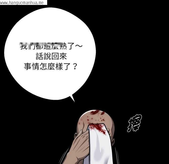 韩国漫画黑道X上班族/我身体里的那个家伙韩漫_黑道X上班族/我身体里的那个家伙-第50话在线免费阅读-韩国漫画-第163张图片