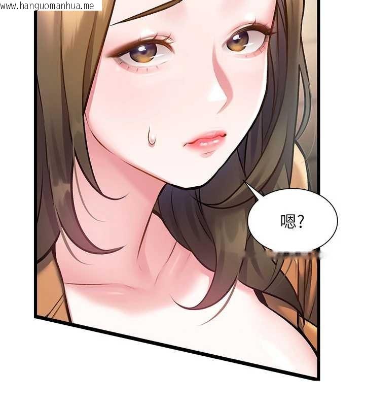 韩国漫画特色新视界韩漫_特色新视界-第30话-真的要玩这么大吗?在线免费阅读-韩国漫画-第23张图片