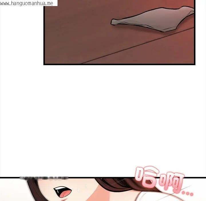 韩国漫画危情十令/任务韩漫_危情十令/任务-第15话在线免费阅读-韩国漫画-第16张图片