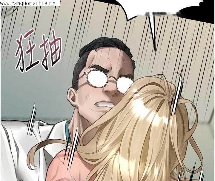 韩国漫画堕落物语2韩漫_堕落物语2-第50话-这就是做到虚脱的感觉在线免费阅读-韩国漫画-第156张图片