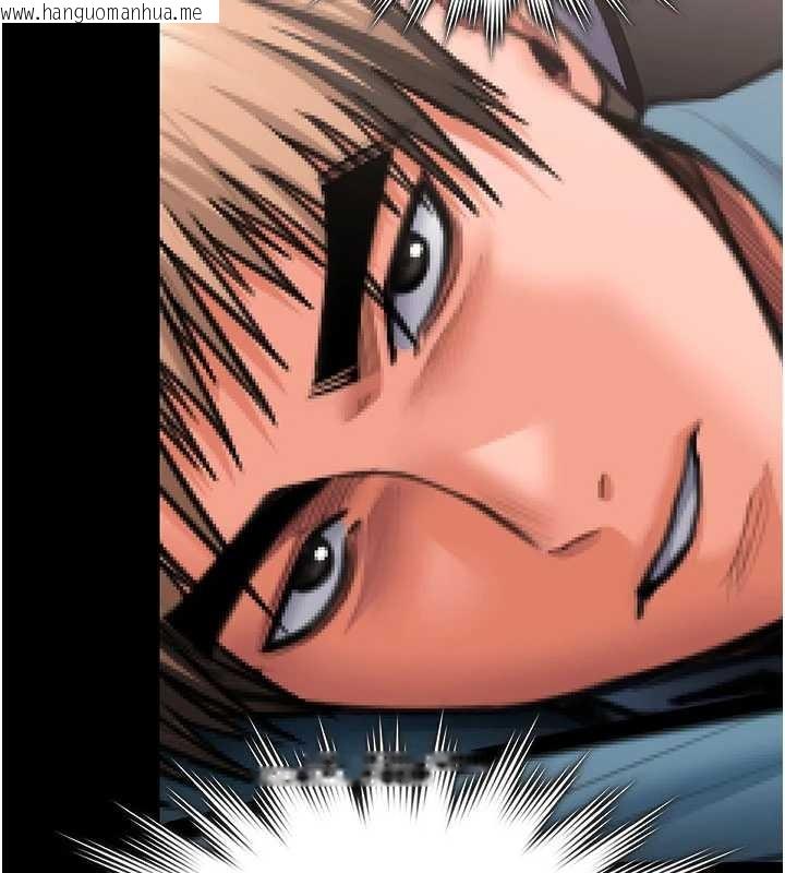 韩国漫画守护妳韩漫_守护妳-第23话-正式上工前的检查作业在线免费阅读-韩国漫画-第192张图片