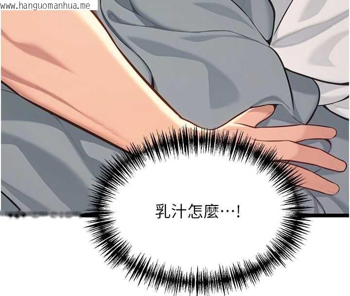 韩国漫画命运:贞洁欲女韩漫_命运:贞洁欲女-第78话-献身挽回烈女心在线免费阅读-韩国漫画-第138张图片