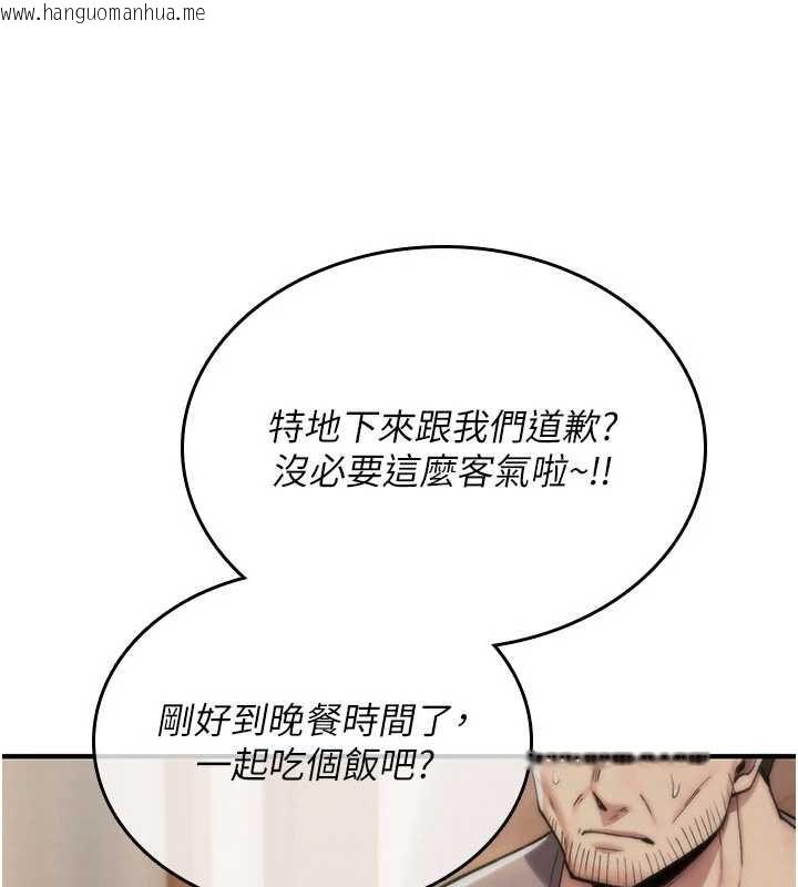 韩国漫画诅咒性转物语韩漫_诅咒性转物语-第19话-喜欢被大叔干吗?在线免费阅读-韩国漫画-第65张图片