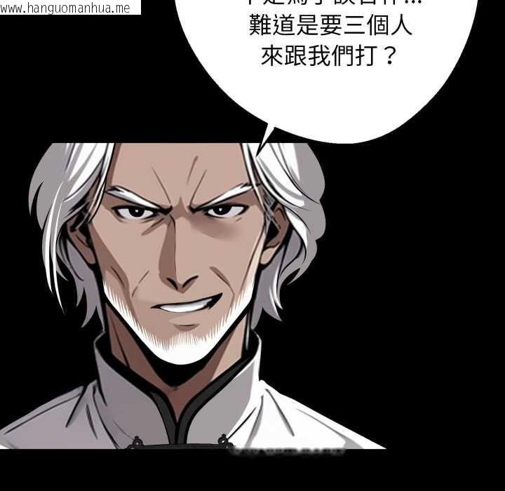 韩国漫画黑道X上班族/我身体里的那个家伙韩漫_黑道X上班族/我身体里的那个家伙-第50话在线免费阅读-韩国漫画-第61张图片