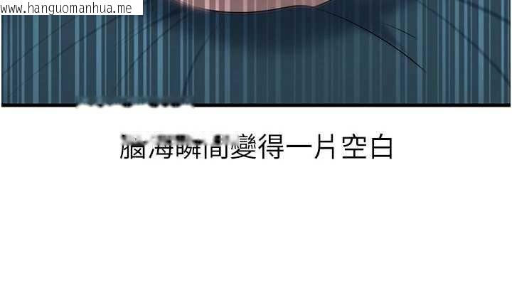 韩国漫画岳母为何那样韩漫_岳母为何那样-第94话-永不停歇的肆意侵犯在线免费阅读-韩国漫画-第136张图片