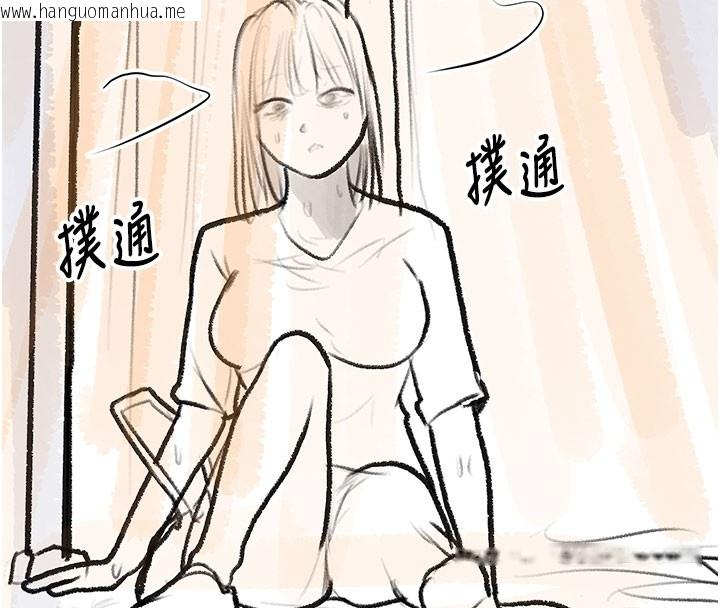 韩国漫画复仇母女丼韩漫_复仇母女丼-后记在线免费阅读-韩国漫画-第126张图片