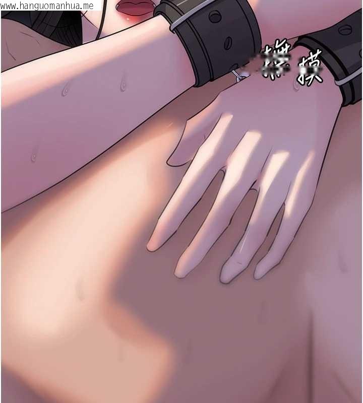 韩国漫画岳母为何那样韩漫_岳母为何那样-第94话-永不停歇的肆意侵犯在线免费阅读-韩国漫画-第192张图片