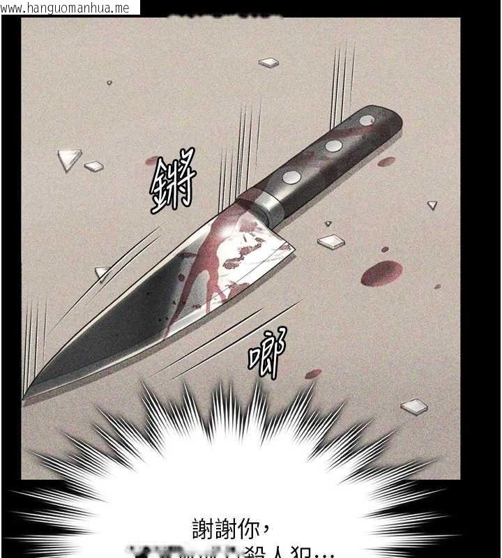 韩国漫画守护妳韩漫_守护妳-第23话-正式上工前的检查作业在线免费阅读-韩国漫画-第159张图片