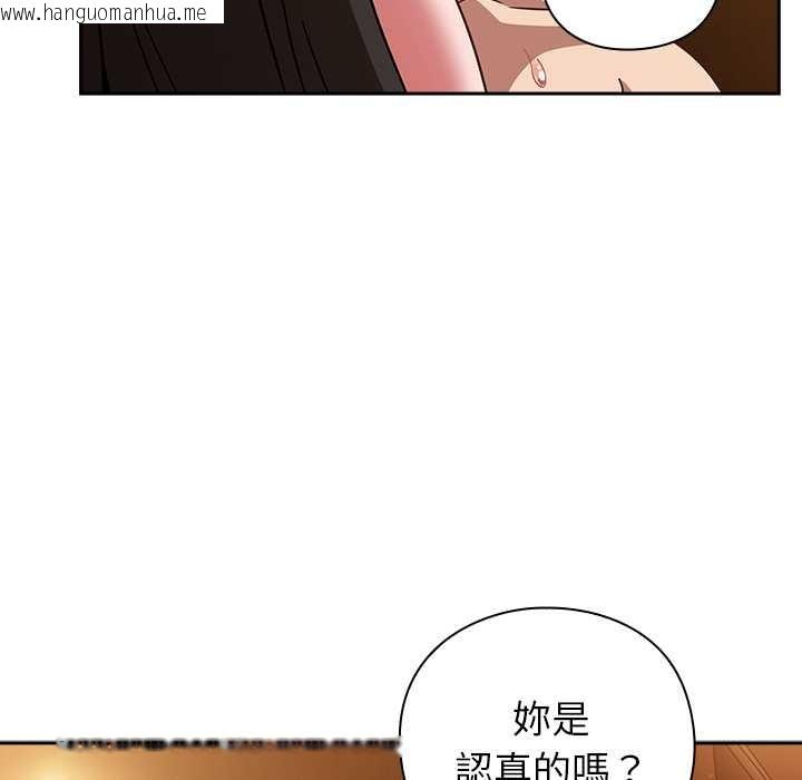 韩国漫画摸鱼生存指南/上班不要太认真韩漫_摸鱼生存指南/上班不要太认真-第40话在线免费阅读-韩国漫画-第17张图片