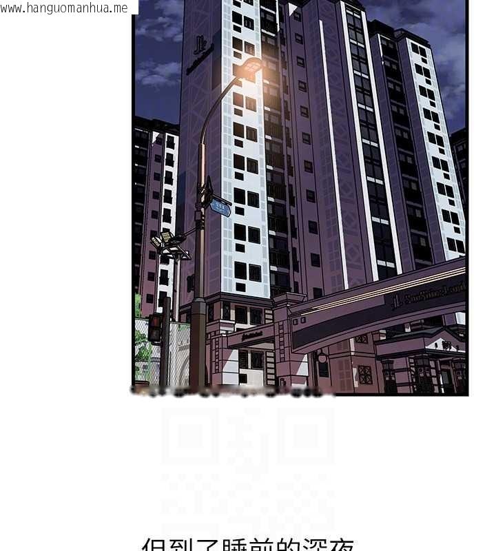 韩国漫画岳母为何那样韩漫_岳母为何那样-第94话-永不停歇的肆意侵犯在线免费阅读-韩国漫画-第111张图片