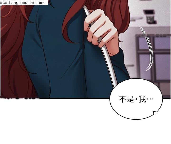 韩国漫画催眠偷心计韩漫_催眠偷心计-第1话-数到3，妳被我催眠了!在线免费阅读-韩国漫画-第60张图片