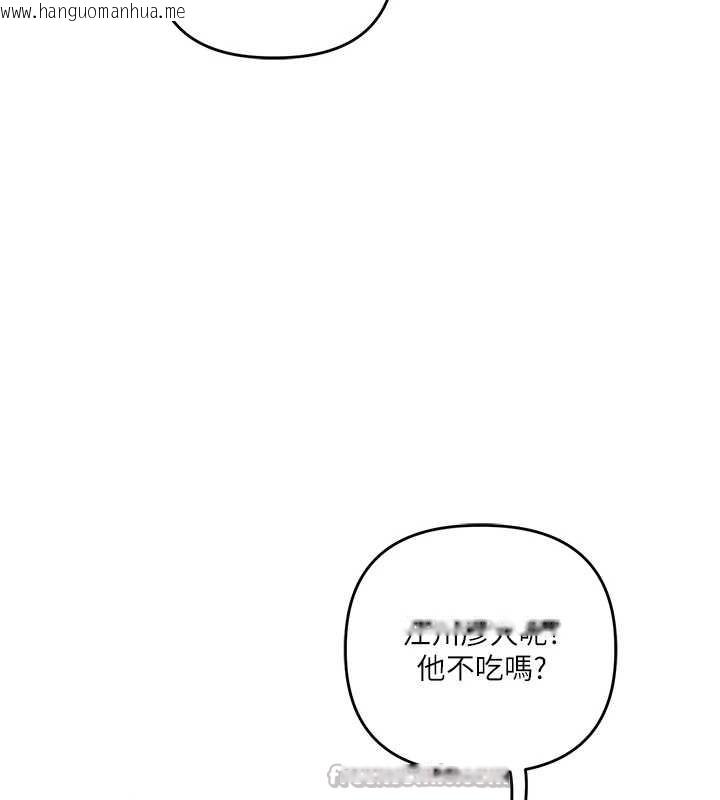 韩国漫画玩转学姐韩漫_玩转学姐-第100话-与新猎物正面宣战在线免费阅读-韩国漫画-第140张图片