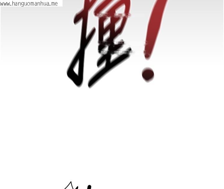 韩国漫画催眠偷心计韩漫_催眠偷心计-第1话-数到3，妳被我催眠了!在线免费阅读-韩国漫画-第48张图片