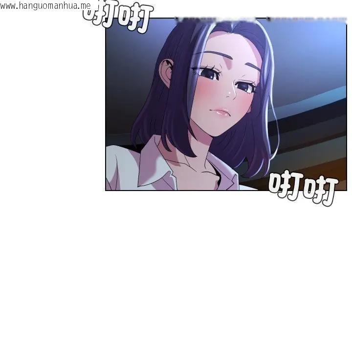 韩国漫画每日攻略计划韩漫_每日攻略计划-第24话在线免费阅读-韩国漫画-第87张图片