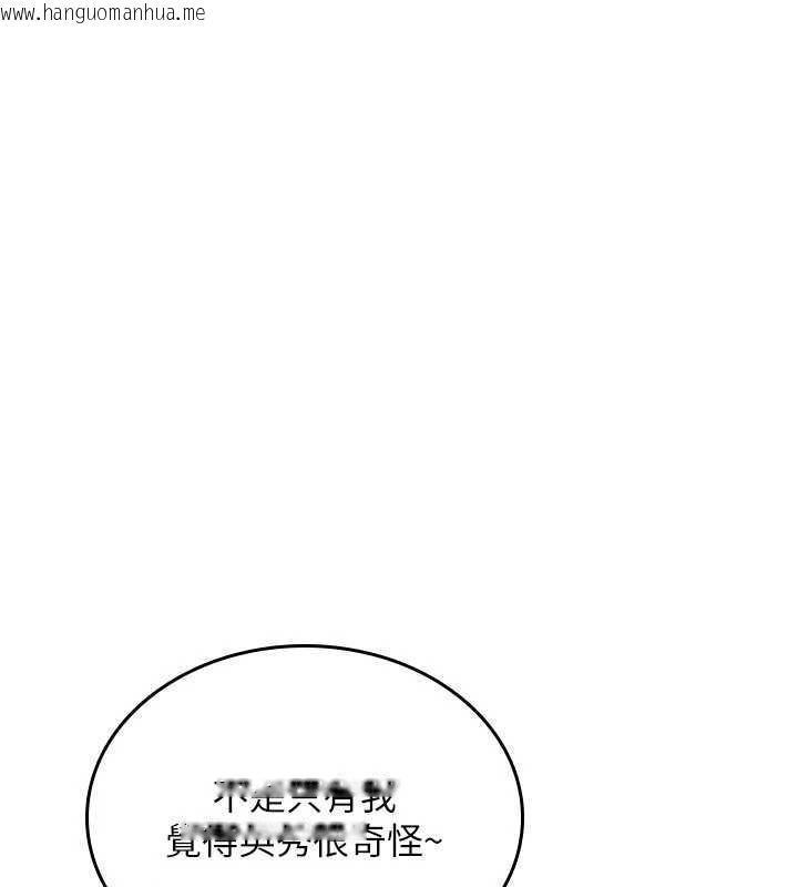 韩国漫画诅咒性转物语韩漫_诅咒性转物语-第19话-喜欢被大叔干吗?在线免费阅读-韩国漫画-第57张图片
