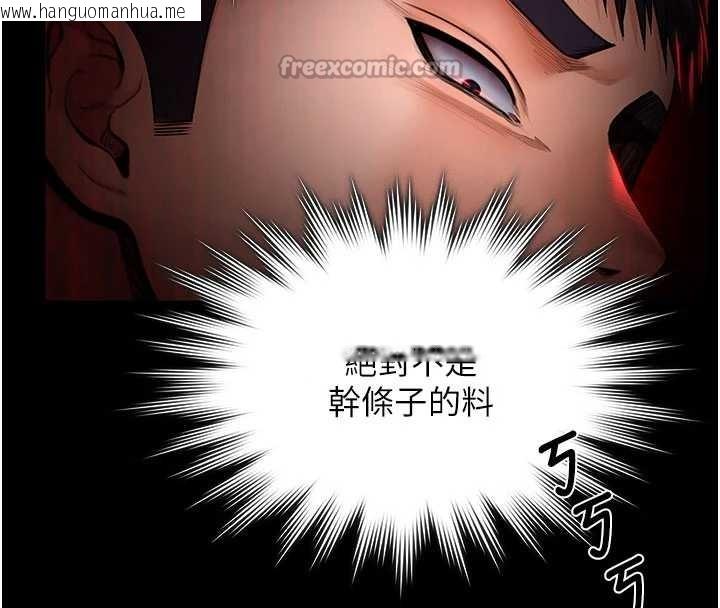 韩国漫画守护妳韩漫_守护妳-第23话-正式上工前的检查作业在线免费阅读-韩国漫画-第70张图片