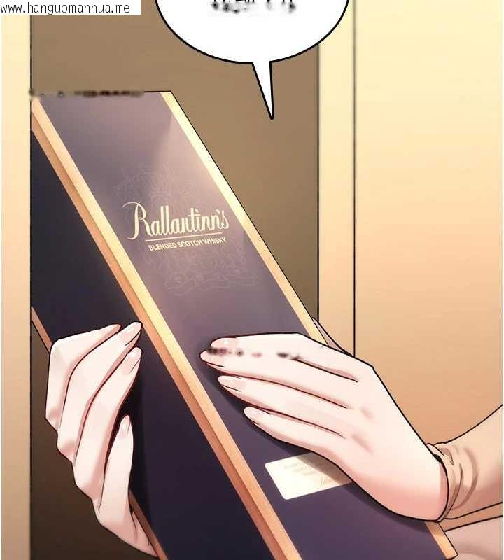 韩国漫画诅咒性转物语韩漫_诅咒性转物语-第19话-喜欢被大叔干吗?在线免费阅读-韩国漫画-第189张图片