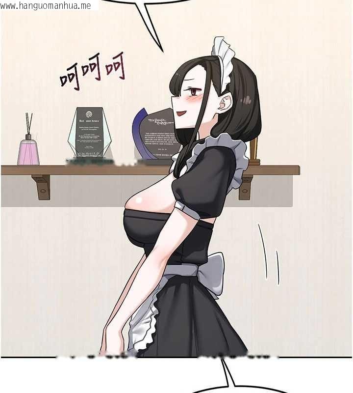 韩国漫画熟女交换计划韩漫_熟女交换计划-第61话-成为目标的皓南!!在线免费阅读-韩国漫画-第147张图片