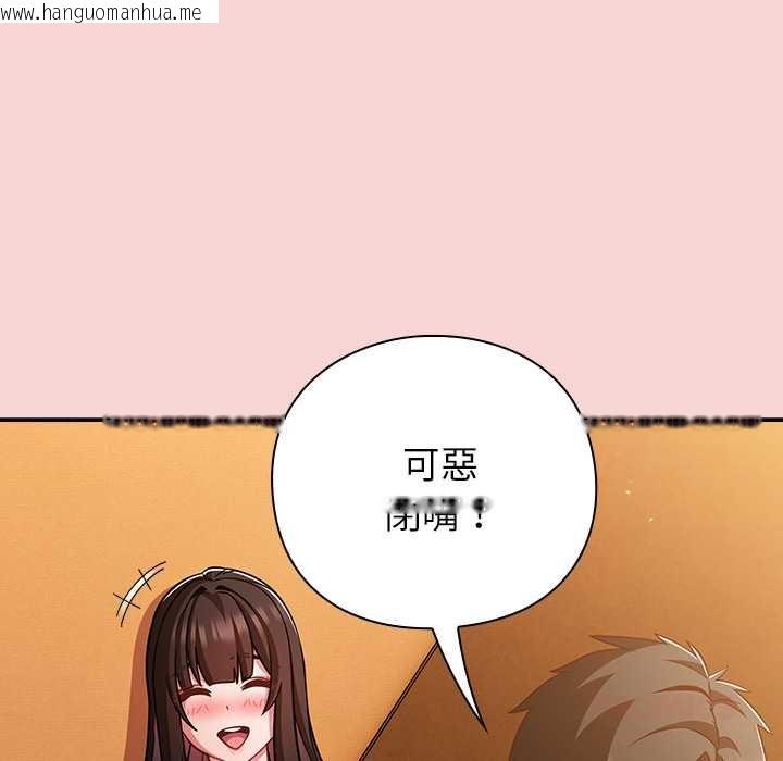 韩国漫画摸鱼生存指南/上班不要太认真韩漫_摸鱼生存指南/上班不要太认真-第40话在线免费阅读-韩国漫画-第138张图片