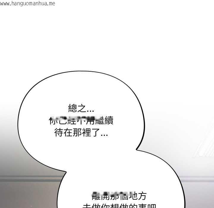 韩国漫画傻瓜病毒/傻傻病毒韩漫_傻瓜病毒/傻傻病毒-第62话在线免费阅读-韩国漫画-第54张图片