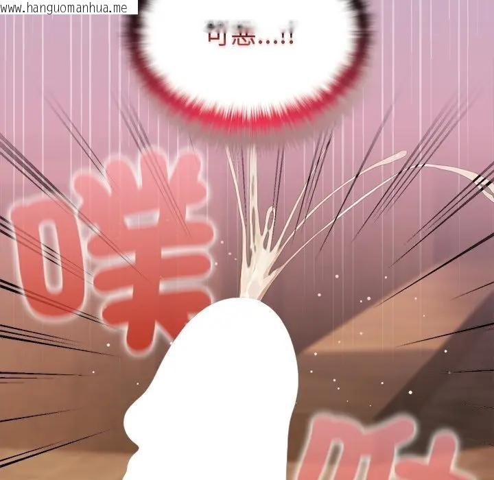 韩国漫画异世界骑士团长韩漫_异世界骑士团长-第59话在线免费阅读-韩国漫画-第131张图片