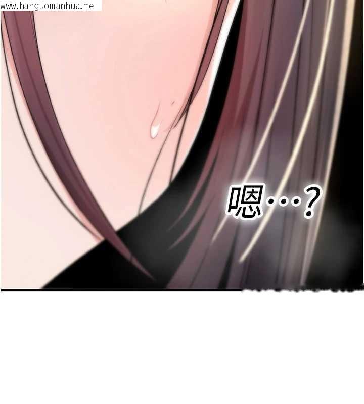 韩国漫画诅咒性转物语韩漫_诅咒性转物语-第19话-喜欢被大叔干吗?在线免费阅读-韩国漫画-第135张图片