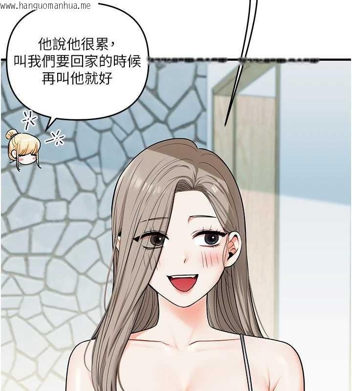 韩国漫画玩转学姐韩漫_玩转学姐-第100话-与新猎物正面宣战在线免费阅读-韩国漫画-第141张图片