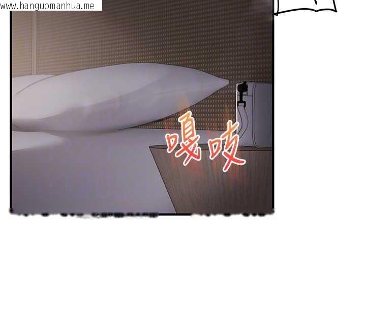 韩国漫画玩转学姐韩漫_玩转学姐-第100话-与新猎物正面宣战在线免费阅读-韩国漫画-第91张图片