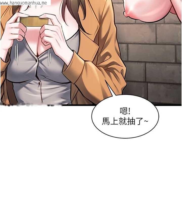 韩国漫画特色新视界韩漫_特色新视界-第30话-真的要玩这么大吗?在线免费阅读-韩国漫画-第92张图片