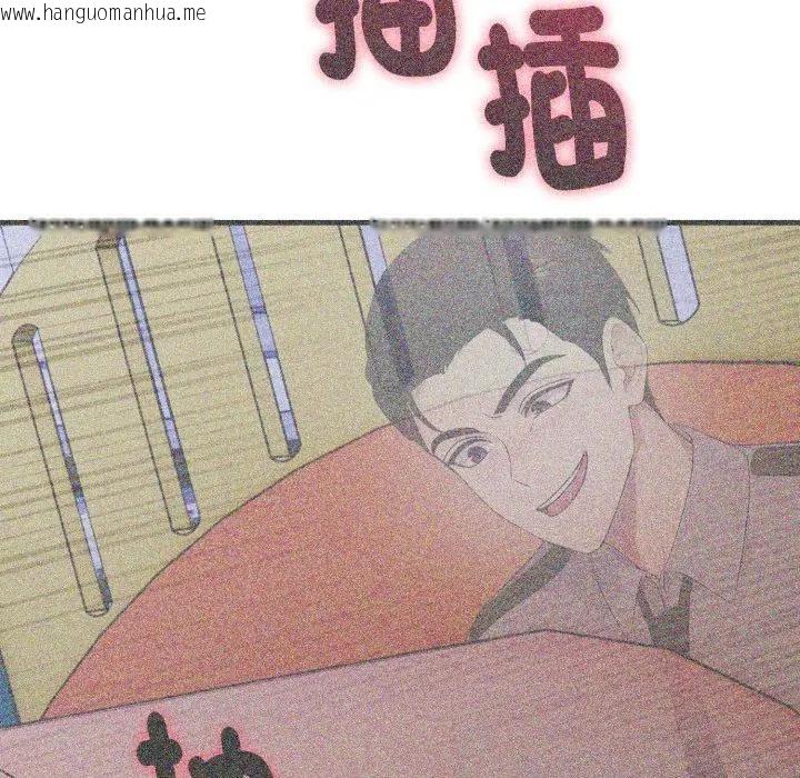 韩国漫画社区人妻的陷阱韩漫_社区人妻的陷阱-第14话在线免费阅读-韩国漫画-第151张图片