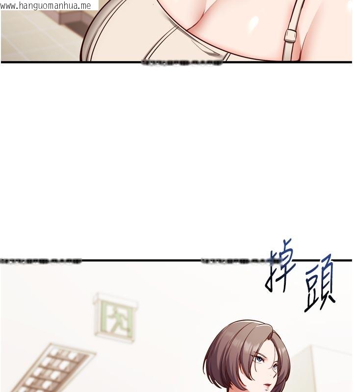 韩国漫画催眠偷心计韩漫_催眠偷心计-第1话-数到3，妳被我催眠了!在线免费阅读-韩国漫画-第153张图片