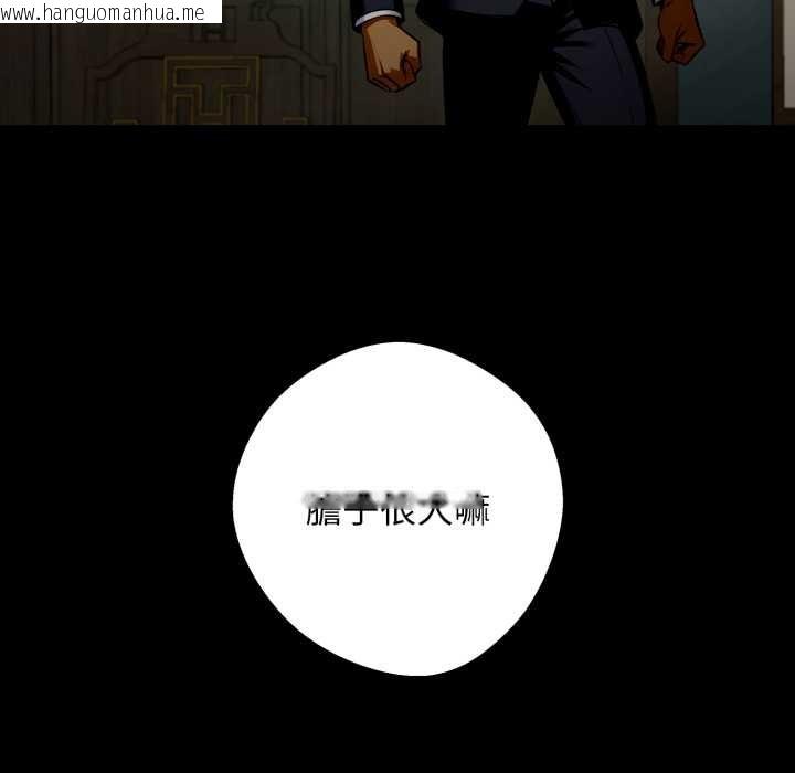 韩国漫画黑道X上班族/我身体里的那个家伙韩漫_黑道X上班族/我身体里的那个家伙-第50话在线免费阅读-韩国漫画-第49张图片