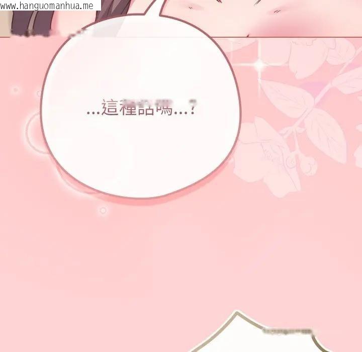 韩国漫画恋上年上的她韩漫_恋上年上的她-第49话在线免费阅读-韩国漫画-第80张图片