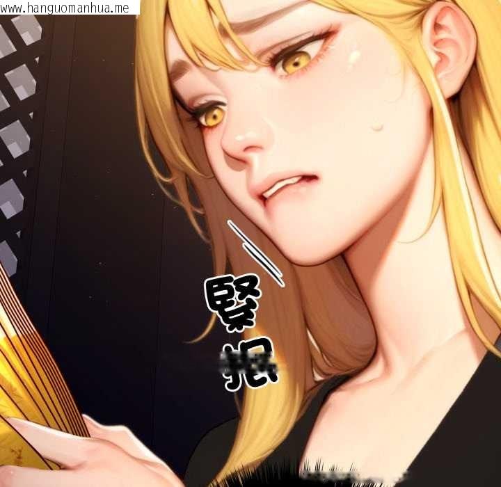 韩国漫画悖岛审判/悖论韩漫_悖岛审判/悖论-第19话在线免费阅读-韩国漫画-第71张图片