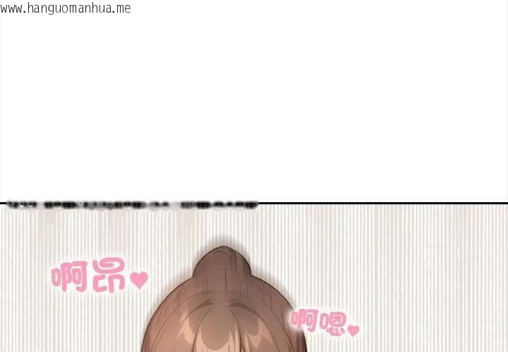 韩国漫画大学女生宿舍的秘密韩漫_大学女生宿舍的秘密-第10话在线免费阅读-韩国漫画-第2张图片