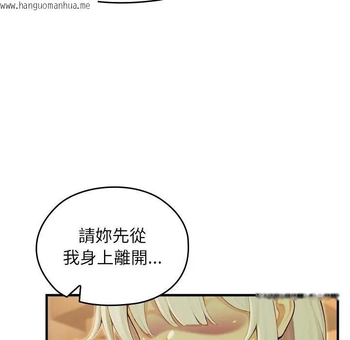 韩国漫画异世界骑士团长韩漫_异世界骑士团长-第59话在线免费阅读-韩国漫画-第31张图片