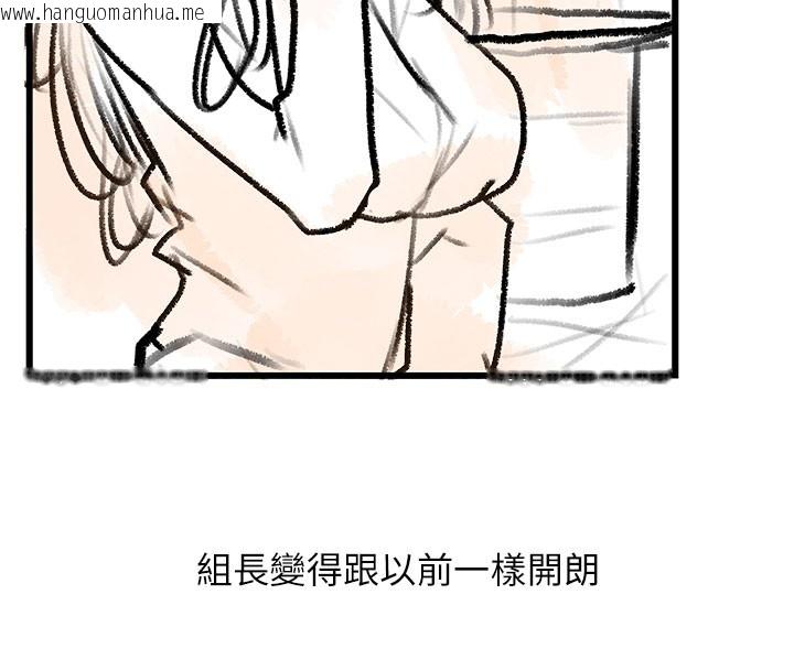 韩国漫画复仇母女丼韩漫_复仇母女丼-后记在线免费阅读-韩国漫画-第18张图片