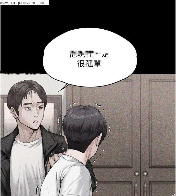 韩国漫画守护妳韩漫_守护妳-第23话-正式上工前的检查作业在线免费阅读-韩国漫画-第150张图片