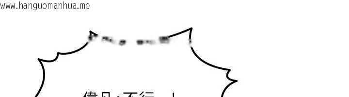 韩国漫画等价交换人生韩漫_等价交换人生-第53话-是妳杀了妳老公?在线免费阅读-韩国漫画-第26张图片