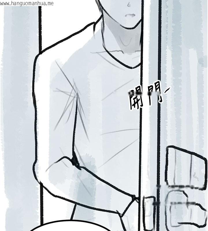 韩国漫画复仇母女丼韩漫_复仇母女丼-后记在线免费阅读-韩国漫画-第68张图片