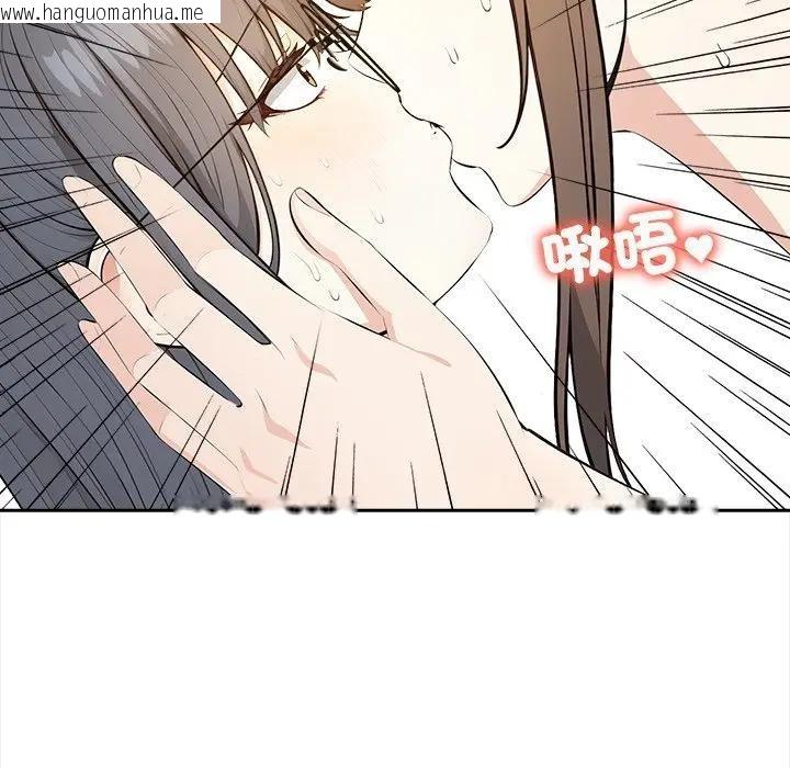 韩国漫画大学女生宿舍的秘密韩漫_大学女生宿舍的秘密-第10话在线免费阅读-韩国漫画-第114张图片