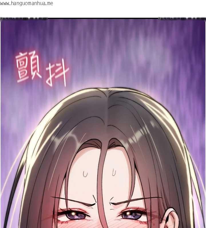 韩国漫画诅咒性转物语韩漫_诅咒性转物语-第19话-喜欢被大叔干吗?在线免费阅读-韩国漫画-第34张图片