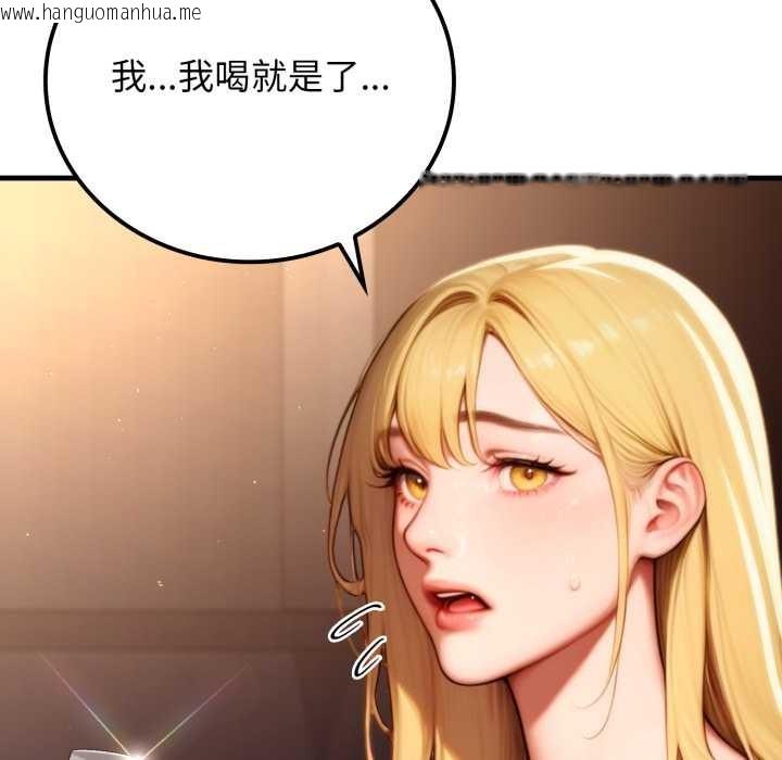 韩国漫画悖岛审判/悖论韩漫_悖岛审判/悖论-第19话在线免费阅读-韩国漫画-第135张图片