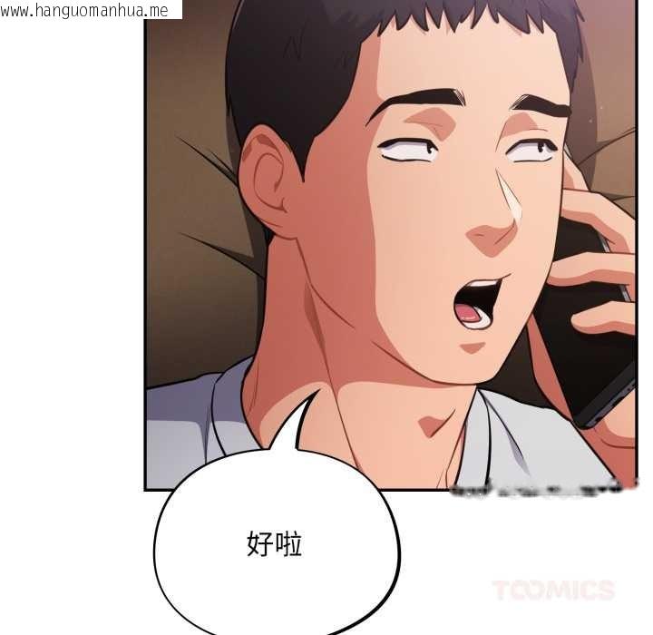 韩国漫画傻瓜病毒/傻傻病毒韩漫_傻瓜病毒/傻傻病毒-第62话在线免费阅读-韩国漫画-第57张图片