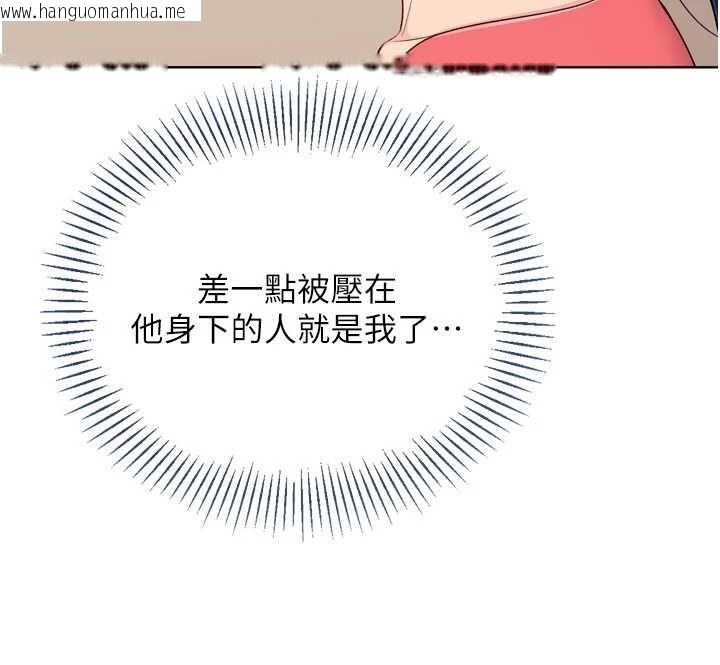韩国漫画Set-up!排球少女韩漫_Set-up!排球少女-第88话-极度羞耻的绝顶高潮在线免费阅读-韩国漫画-第65张图片